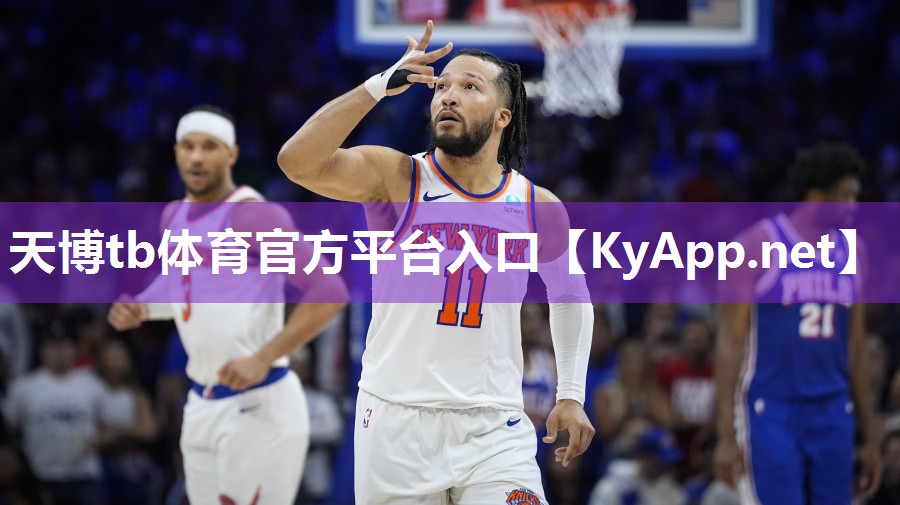 天博公司:打篮球锻炼手指手腕灵活度器材