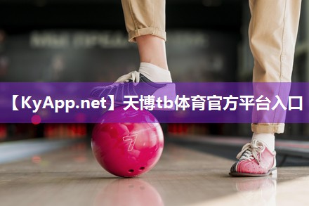 天博体育集团:塑胶跑道标准厚度