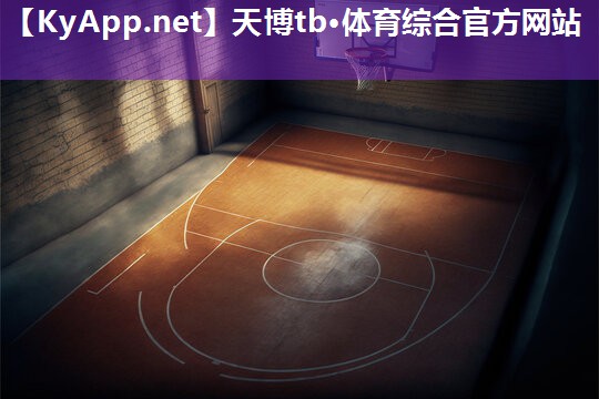 天博体育集团:建身器材价格