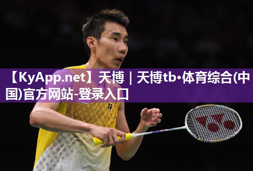 天博体育公司:为什么不提高乒乓球台高度