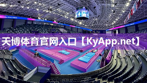 ⚽️天博公司:亲子儿童室内健身操
