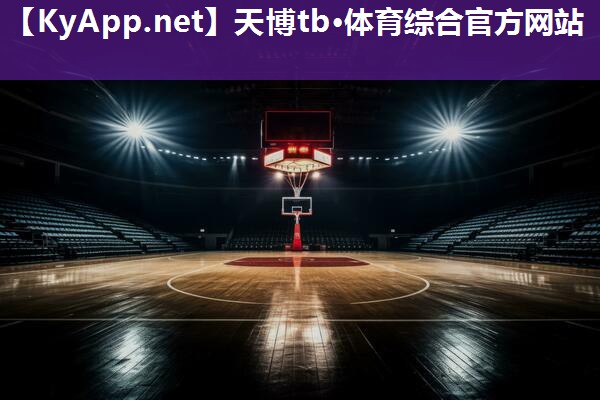 ⚽️天博集团:乒乓球台面漆是什么意思