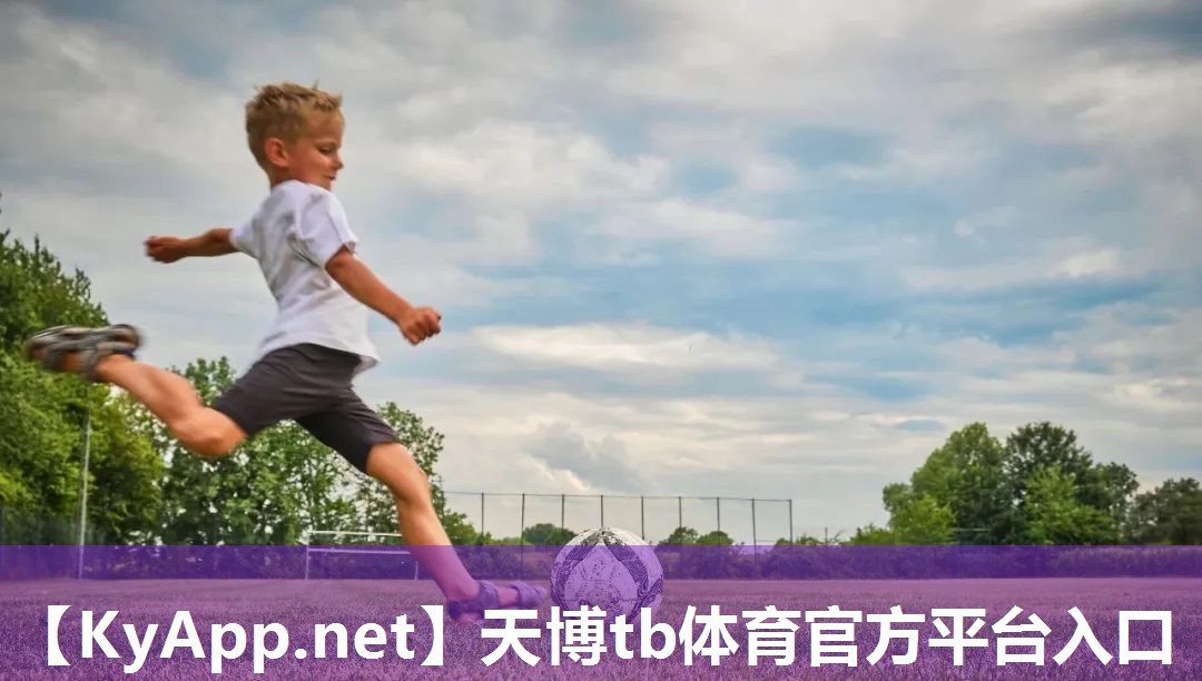 天博体育集团:乒乓球台多少厚度合适