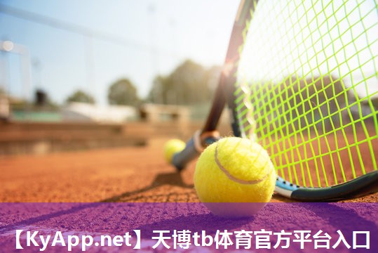 ⚽️天博tb体育官方平台入口:乒乓球台发啥快递
