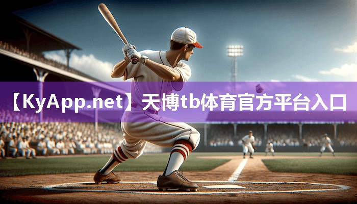 ⚽️天博tb体育官方平台入口:模拟篮球手的器材叫什么