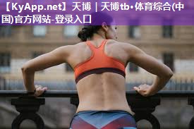室内成人健身操减肥操