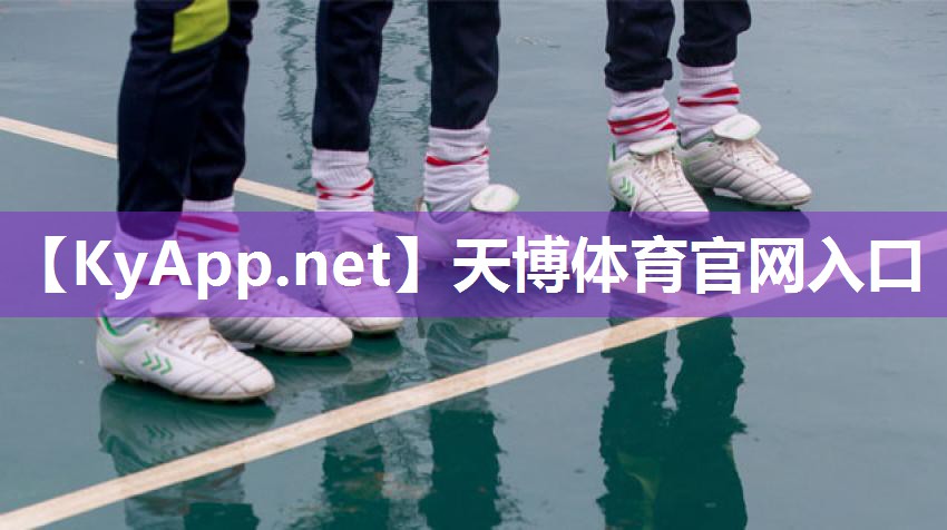 塑胶跑道测试方法