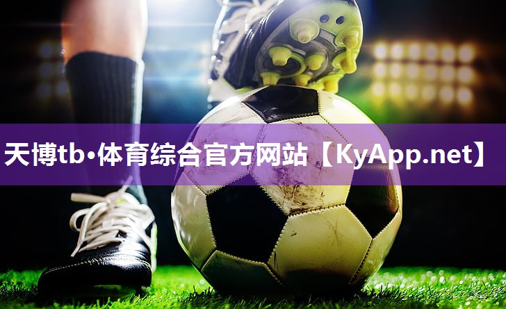塑胶跑道工程学校