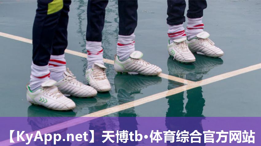 一种篮球训练器材的使用