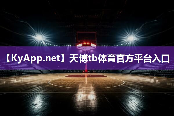 乒乓球台面漆是什么意思