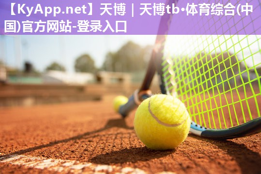 乒乓球台发啥快递