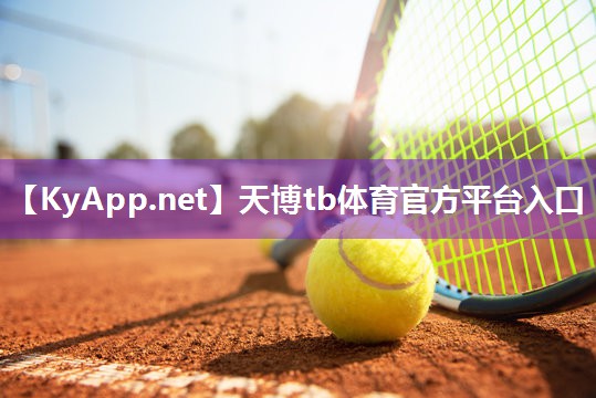 田径训练器材栏架