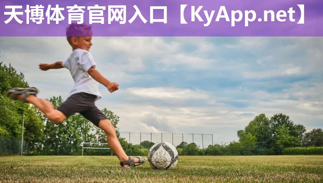 硅pu球场 021