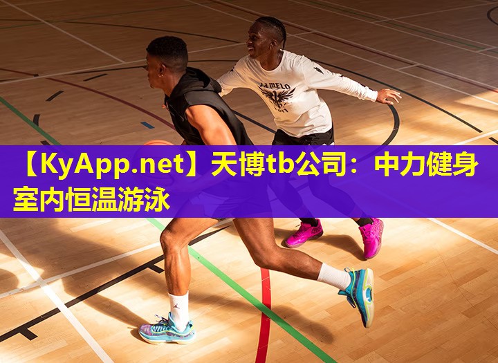 中力健身室内恒温游泳