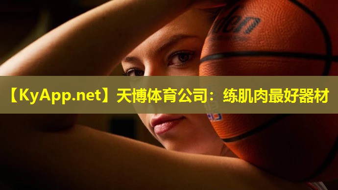 练肌肉最好器材