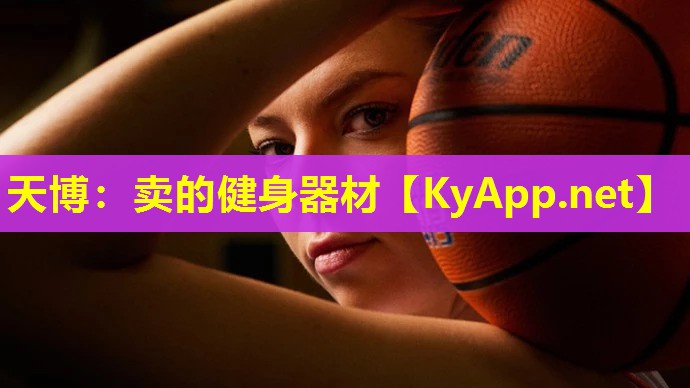 卖的健身器材
