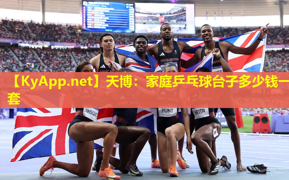 家庭乒乓球台子多少钱一套
