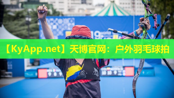 户外羽毛球拍