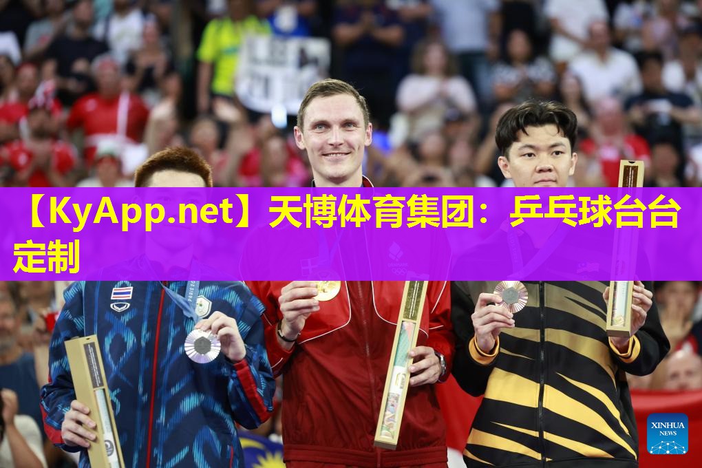 乒乓球台台定制