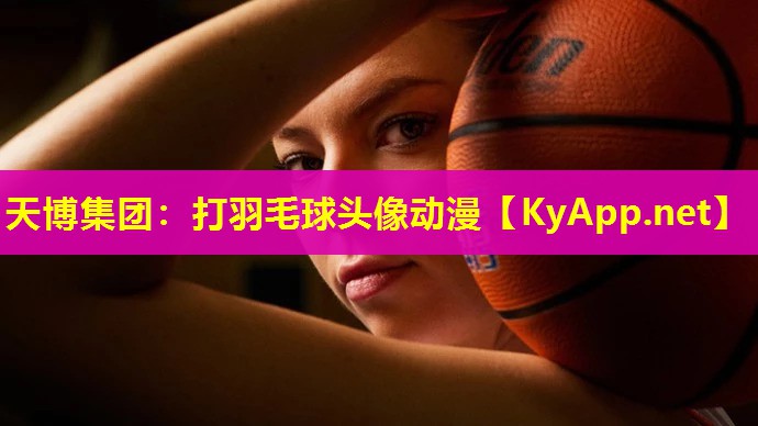打羽毛球头像动漫